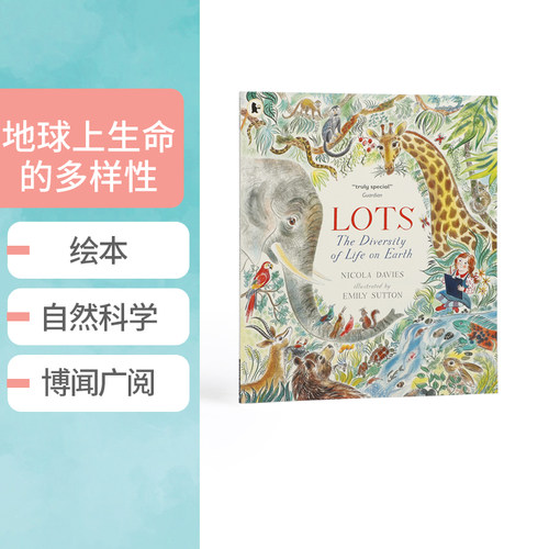 科普认知 地球上生物的多样性