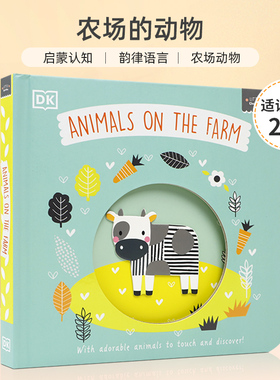 英文原版 Little Chunkies: Animals on the Farm 农场的动物 2-6岁儿童宝宝启蒙思想趣味益智纸板书 动物主题绘本平装 DK出版