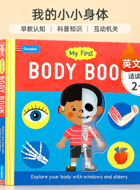 英文原版 My First Body Book我的小小身体 2-6岁儿童科普入门/了解世界 早教认知身体知识 亲子互动共读纸板抽拉机关书