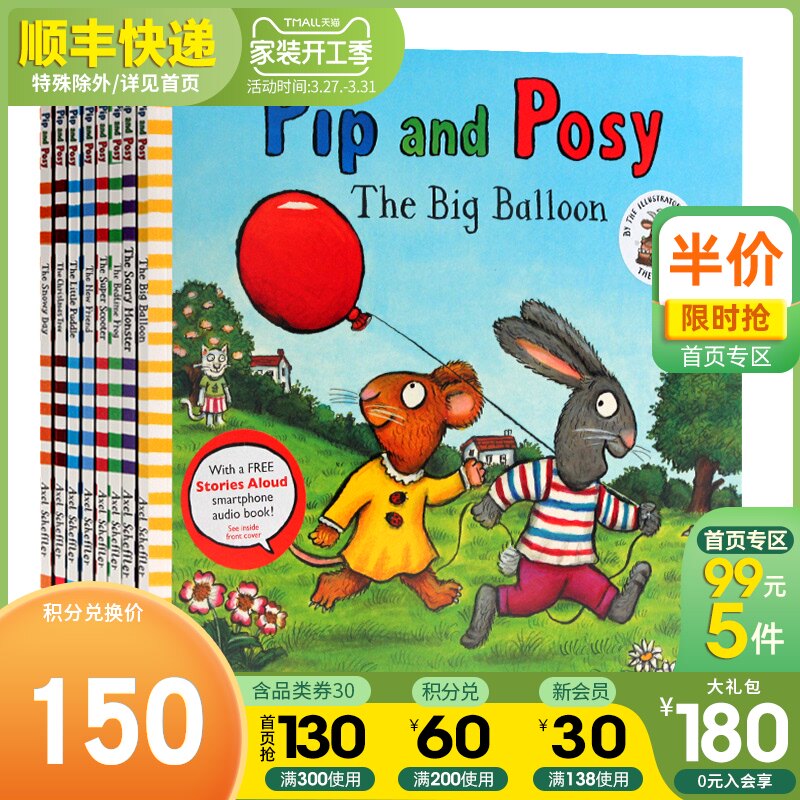 零食网店英文名字