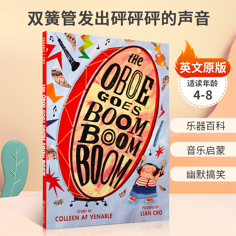 英文原版The Oboe Goes Boom Boom Boom双簧管发出砰砰砰的声音 4-8岁儿童启蒙认知乐器与音乐家传记百科知识精装绘本