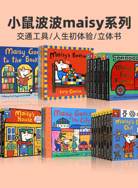 英文原版maisy生活初体验小鼠波波绘本交通工具单词书安静去哪儿Maisy's bus巴士Tractor拖拉机Digger小老鼠Race Car/Sailboat游戏