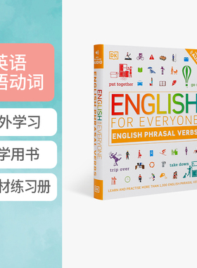 英文原版English for Everyone English Phrasal Verbs人人学英语短语动词DK出版学生教材自学用书进口正版书englishforeveryone