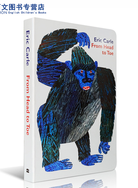 送音频From Head to Toe从头动到脚英文原版绘本纸板书Eric Carle艾瑞卡尔爷爷吴敏兰书单推荐身体协调toes起步fromheadtotoe