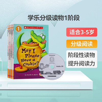 英文原版进口学乐分级读物1阶段10册+CD你可以让我吃饼干吗 Scholastic Leveled Readers3-5岁低幼儿童英语分级阅读读物