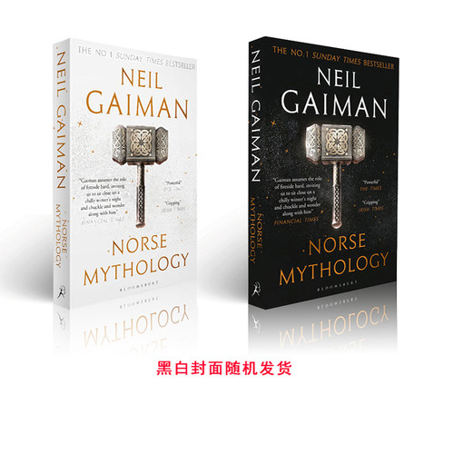NorseMythology诸神的黄昏