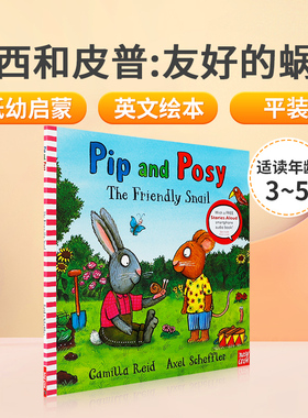 波西和皮普英文原版绘本Pip and Posy: The Friendly Snail友好的蜗牛 名家Axel Scheffler 低幼儿童英语启蒙益智图画书
