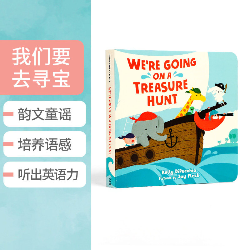 进口英文原版 We're Going on a Treasure Hunt 我们要去寻宝 小海盗们的海上冒险之旅 纸板书撕不烂儿童趣味阅读绘本图画书故事书