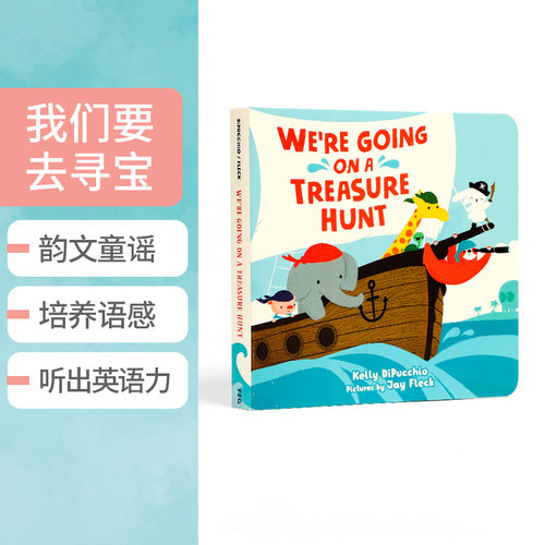 进口英文原版 We're Going on a Treasure Hunt 我们要去寻宝 小海盗们的海上冒险之旅 纸板书撕不烂儿童趣味阅读绘本图画书故事书