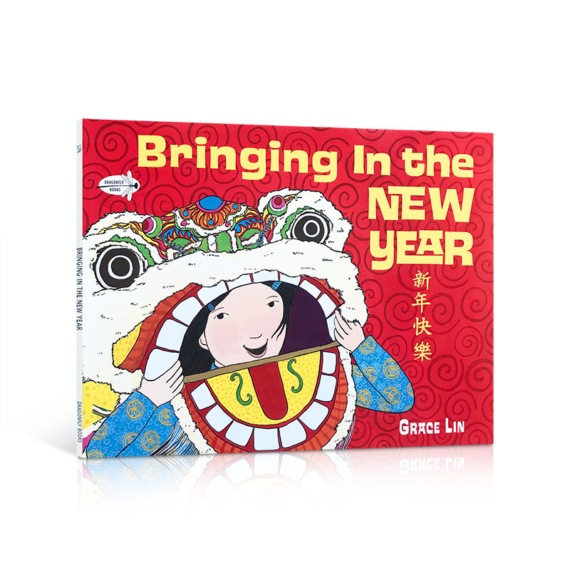 预售英文原版Bringing In the New Year新年快乐中国春节传统文化图画书凯迪克奖得主Grace Lin吴敏兰推荐儿童英语启蒙绘本进口书