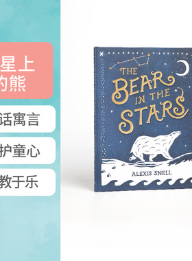 英文原版 The Bear in the Stars Alexis Snell HB 星星上的熊阿丽克西斯·斯内尔HB 一只巨大的白熊——兽中之王儿童启蒙精装绘本