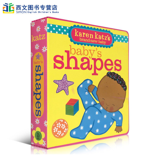 英文原版进口绘本 Karen Katz 认知启蒙纸板书 Baby's Shapes 儿童图书