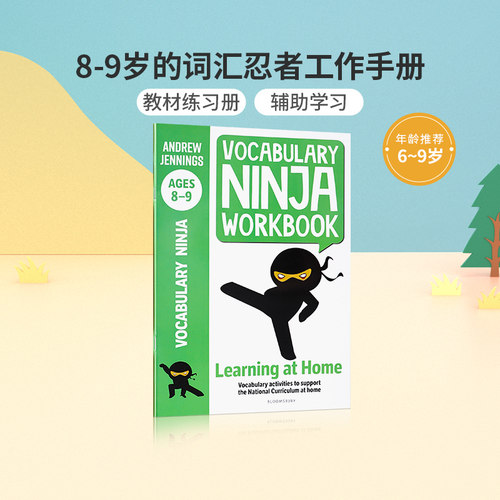 英文原版 8-9岁的词汇忍者工作手册Vocabulary Ninja Workbook for Ages 8-9 Ninja练习册系列-词汇 儿童英语教辅练习册平装