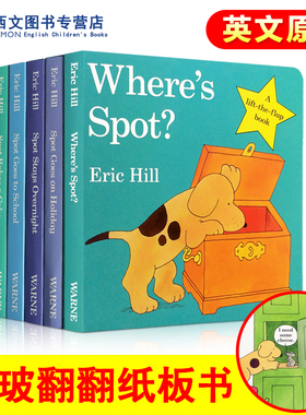 送音频小玻在哪里系列翻翻全套5册纸板书where's  spot英文原版童书my first library进口绘本0-4岁宝宝可揭页躲猫猫游戏小波is
