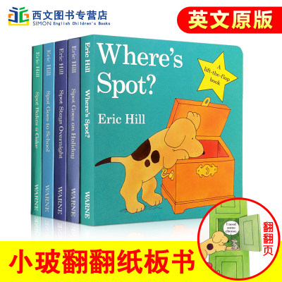 送音频小玻在哪里系列翻翻全套5册纸板书where's spot英文原版童书my first library进口绘本0-4岁宝宝可揭页躲猫猫游戏小波is