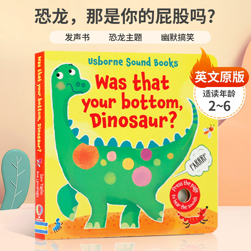 英文原版绘本 Usborne Sound Books :Was That Your Bottom, Dinosaur? 恐龙,那是你的屁股吗? 幽默趣味尤斯伯恩纸板发声书