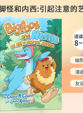 英文原版 BIGFOOT&NESSIE #1 The Art of Getting Noticed 精装 大脚怪和内西#1： 8-12岁青少年儿童搞笑又感人的全彩漫画