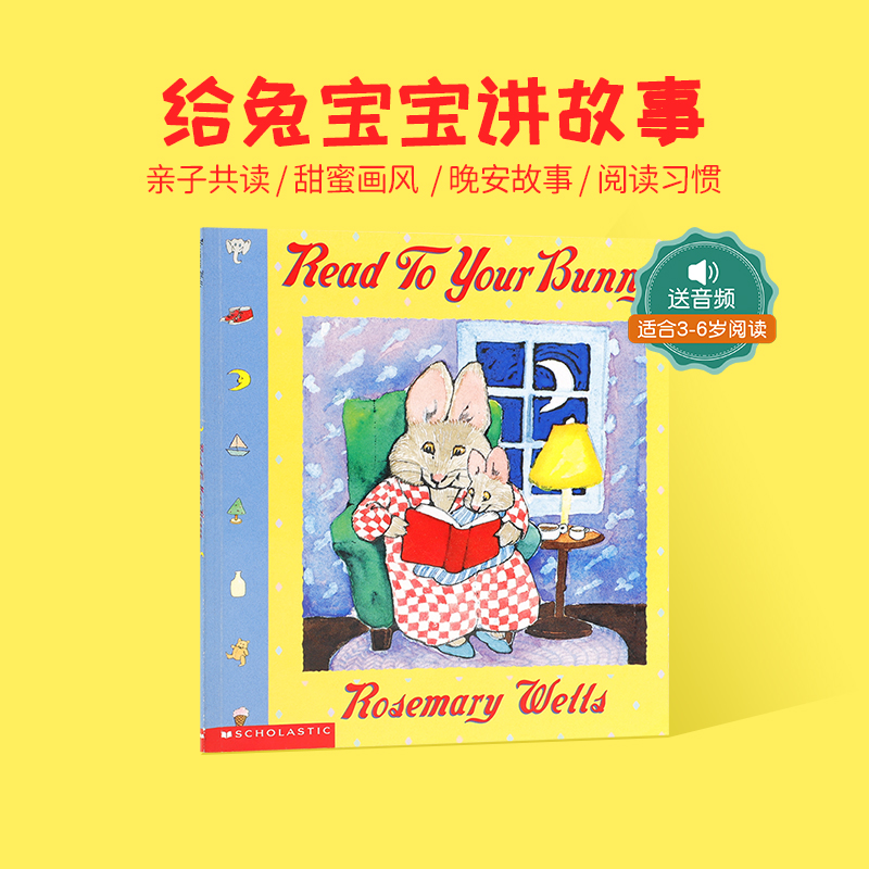 送音频英文原版绘本Read to your bunny吴敏兰绘本123 兔子讲故事书启蒙入门儿童平装培养学习英语语言与阅读能力故事图画非