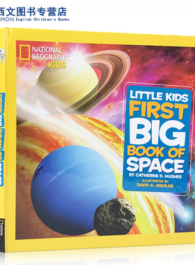 英文原版绘本美国国家地理National Geographic Little Kids First Big Book of Space精装大开宇宙太空科普儿童百科reader