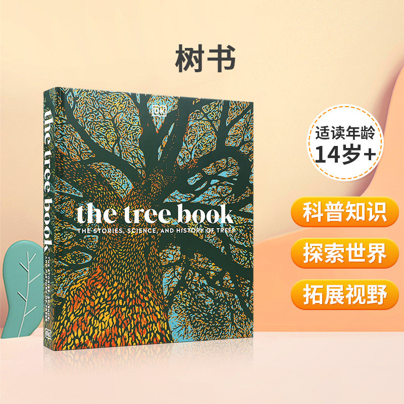英文原版 The Tree Book 树书 风景摄影画册植物学自然科普书籍 DK Eyewitness Travel出版社 科普百科STEAM读物 精装