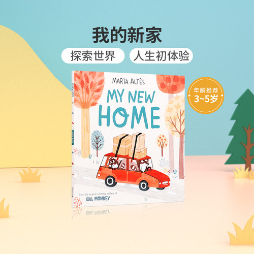 英文原版进口My New Home我的新家3-5岁低幼儿童交友认知启蒙英语绘本心里成长情绪管理帮助宝宝适应环境变化图画书平装绘本