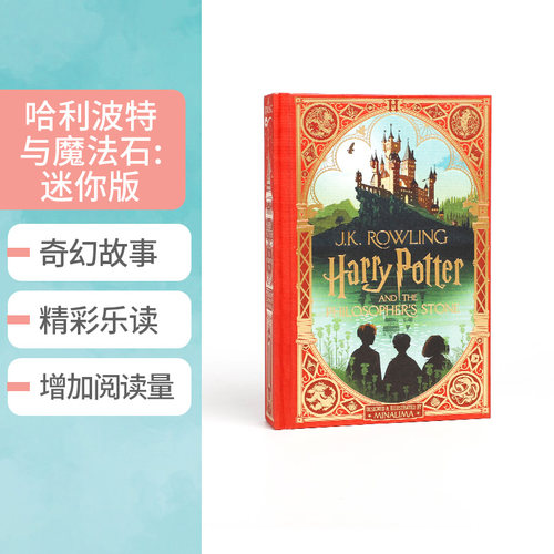 哈利波特与魔法石英文原版精装互动书Harry Potter and the Philosopher’s Stone: MinaLima Edition JK罗琳哈里系列正版进口小说