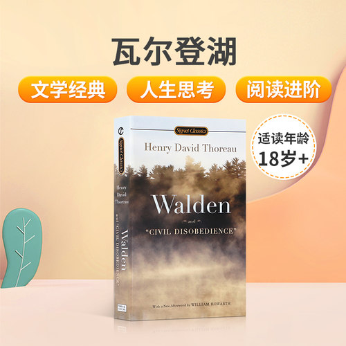 正版世界经典文学名著梭罗Walden And Civil Disobedience瓦尔登湖小说原著英文原版对生活政治和社会的思考黑布林英语阅读