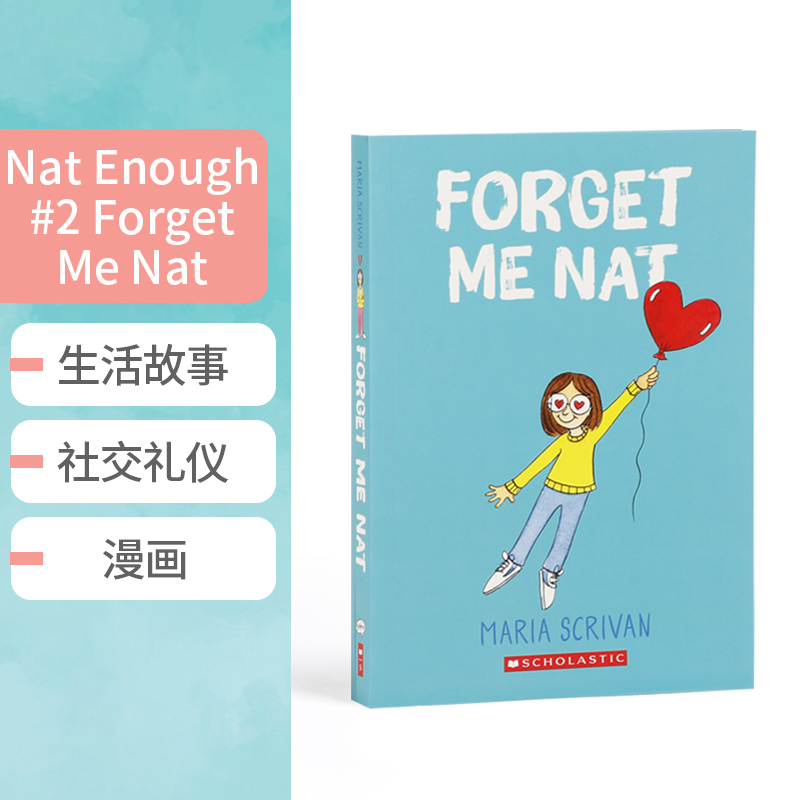 英文原版 Nat Enough #2 Forget Me Nat 忘了我娜塔莉 儿童文学少儿读物课外阅读青少年学习英语漫画小说平装纽约时报畅销作者作品