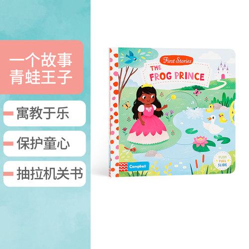 英文原版 First Stories: The Frog Prince 第一个故事:青蛙王子低幼儿童英语启蒙图画故事书亲子互动推拉滑动操作机关纸板书