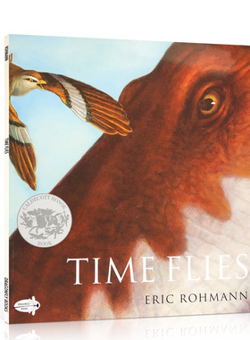 1995年凯迪克银奖英文原版进口绘本Time Flies会飞的时间 无字书 时光飞逝 大开本平装 埃里克·罗曼Eric Rohmann穿越恐龙时代
