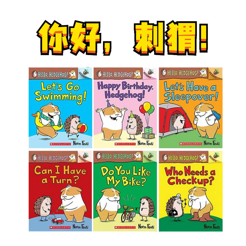 英文原版进口Hello, Hedgehog! 你好刺猬系列6本 学乐出版10-14岁中小学生英语课外阅读读物趣味性幽默搞笑桥梁章节漫画书平装正版