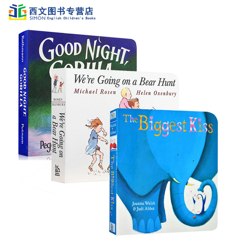 【送音频】英文原版 亲情晚安故事绘本 We’re Going on a Bear Hunt/Good Night Gorilla 纸板书The biggest kiss 3本 睡前故事
