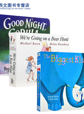 【送音频】英文原版 亲情晚安故事绘本 We’re Going on a Bear Hunt/Good Night Gorilla 纸板书The biggest kiss 3本 睡前故事