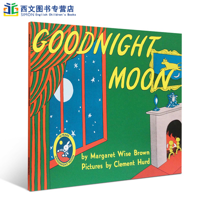 进口英文原版goodnight moon月亮晚安店铺Top100本绘本廖彩杏推荐书单儿童英语经典启蒙绘本宝宝睡前故事图画书亲子读物