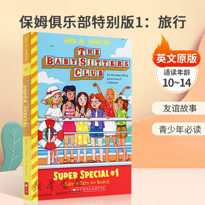 英文原版The Baby-Sitters Club: Super Special #1: Baby-Sitters on Board!保姆俱乐部特别版1：旅行青少年必读小说友谊故事
