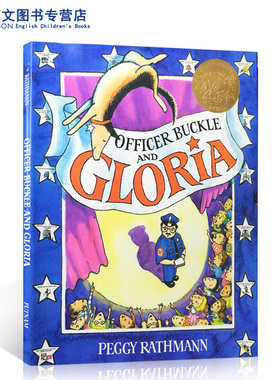 【送音频】警官巴克尔和警犬葛芮雅 英文原版 Officer Buckle And Gloria 凯迪克金奖 美国儿童百本书单 绘本