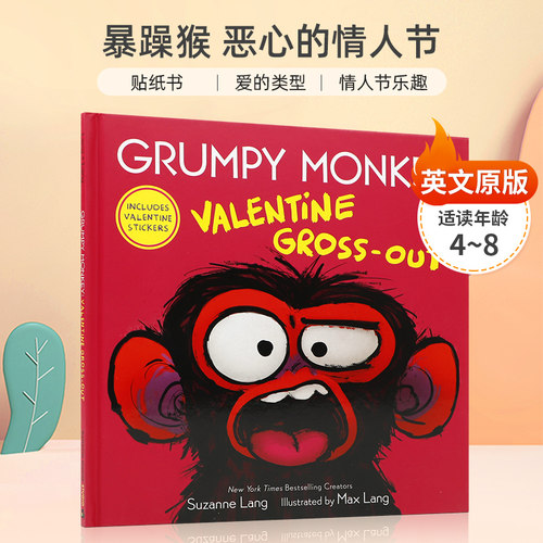 贴纸书 爱的类型 情人节乐趣