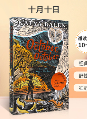 英文原版 October, October 2022年卡内基文学奖得奖作品 平装 十月十日 青少年儿童经典冒险故事小说 课外阅读进阶读物