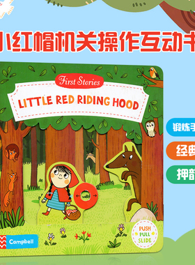 英文原版 First Stories BUSY系列 童话故事篇 Little Red riding Hood 小红帽 纸板书撕不烂 操作活动书启蒙亲子共读读物正版