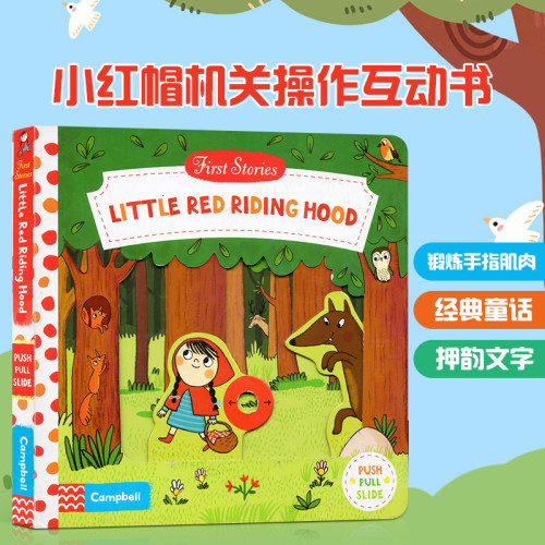英文原版 First Stories BUSY系列 童话故事篇 Little Red riding Hood 小红帽 纸板书撕不烂 操作活动书启蒙亲子共读读物正版