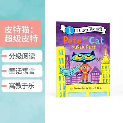 英文原版平装绘本 Pete the Cat: Super Pete 皮特猫：超级皮特 儿童英语启蒙读物超级英雄皮特猫系列 I can read系列分级阅读