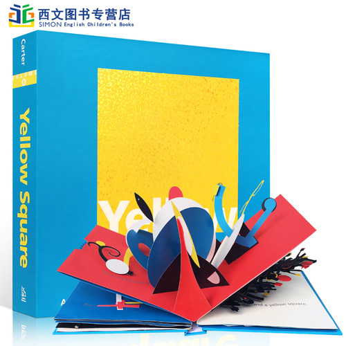 英文原版进口立体书 Yellow Square Classic Collectible Pop-Up 黄色方形 绘本艺术立体书设计 启蒙开发学习绘本