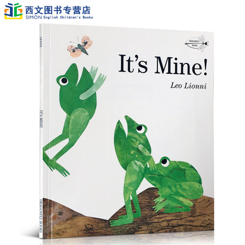 这是我的！英文原版绘本 It's Mine! 四度凯迪克奖得主李欧·李奥尼（Leo Lionni）代表作 幼儿启蒙早教故事书籍 儿童图画书