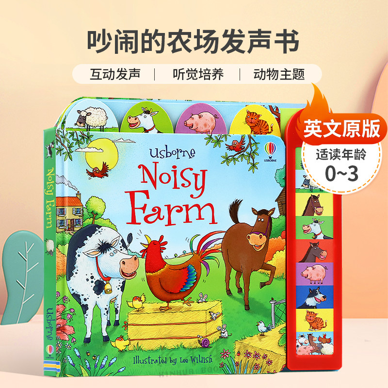 英文原版绘本Noisy Farm吵闹的农场发声书农场动物声音互动发声 听觉培养 动物主题纸板书撕不烂儿童启蒙发声书动物主题0-3岁