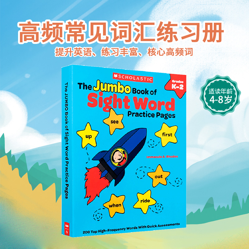 美国小学学乐高频常见词汇练习册Scholastic The complete Jumbo Book of Sight Word Practice关键词words 英文原版 轻松学英语 书籍/杂志/报纸 原版其它 原图主图