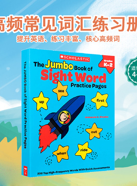 美国小学学乐高频常见词汇练习册Scholastic The complete Jumbo Book of Sight Word Practice关键词words英文原版轻松学英语