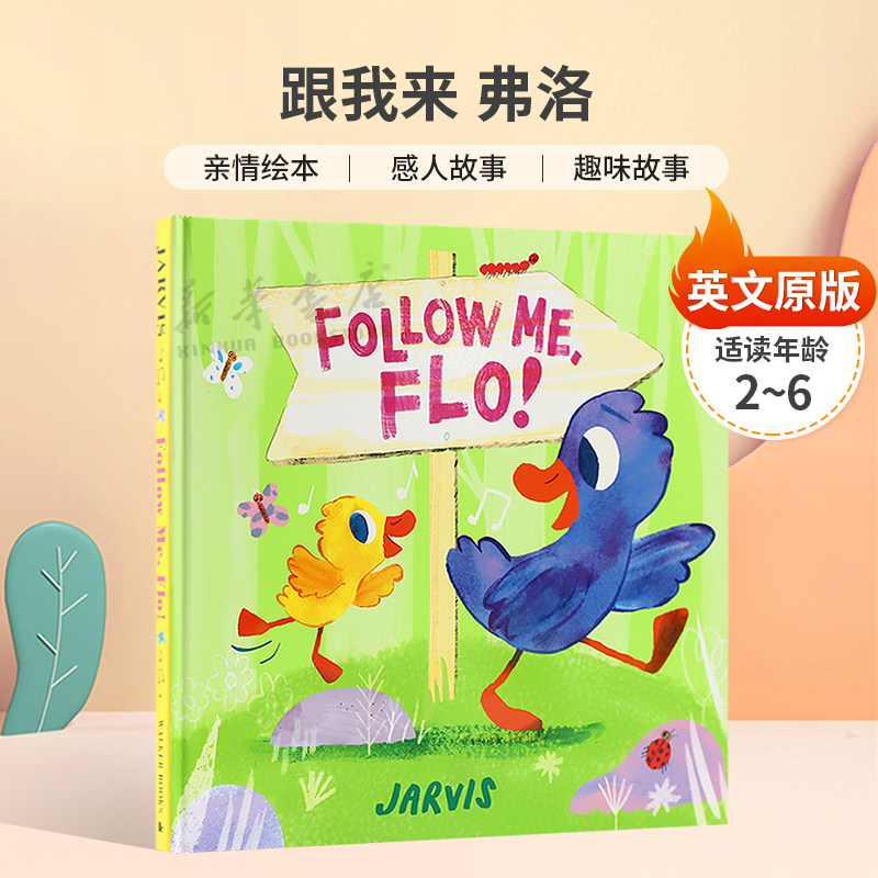 英文原版Follow Me Flo!跟我来 弗洛调皮小鸭和父亲的感人故事亲情绘本 感人故事 趣味故事精装2-6岁