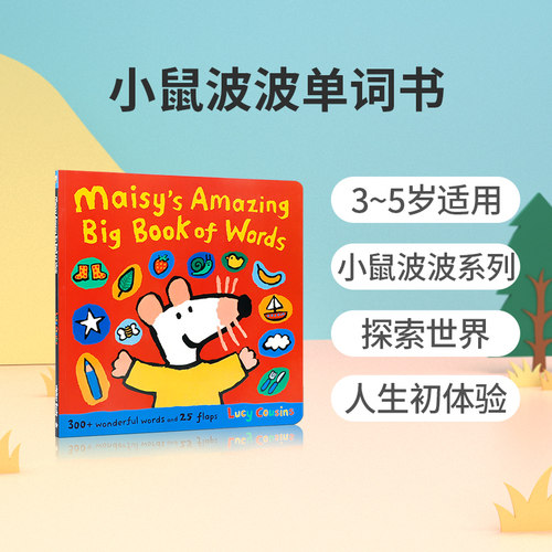 英文原版Maisy's Amazing Big Book of Words小鼠波波单词书 Candlewick出版平装低幼儿童启蒙认知英语绘本亲子互动共读早教书籍