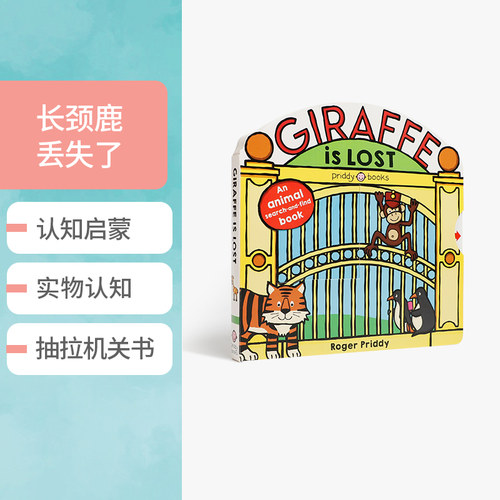 机关抽拉 锻炼精细动作 名家作品