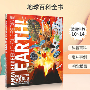 DK出品 精装 Earth 现货 儿童少年科普百科读物 Encyclopedia 地球百科全书 Knowledge 英文原版 科普读物